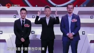 Super Brain 2015 - China vs Germany screenshot 5