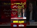 Future generations will be grateful for the CPEC project | Samaa TV