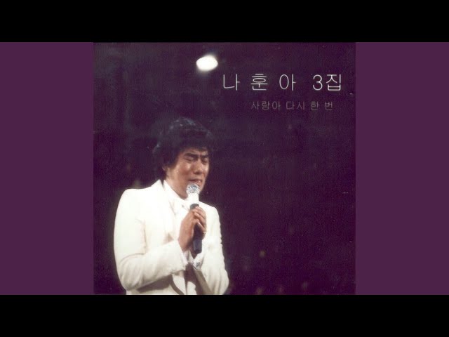 Mira Over the Miari Hill en YouTube