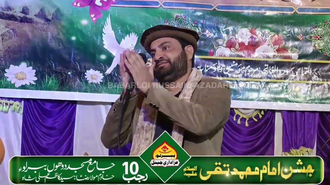 acha nh lagata // Tabish mehmood sultani // 10 rajab 2023 babarloi