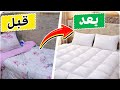 2 حول سريرك لفندق خمس نجوم      5  