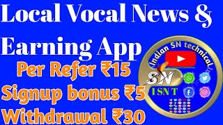 Local vocal news & money earning app per refer 15 minimum withdrawal 30 sign-up bonus Rs 5 #ISNT screenshot 2