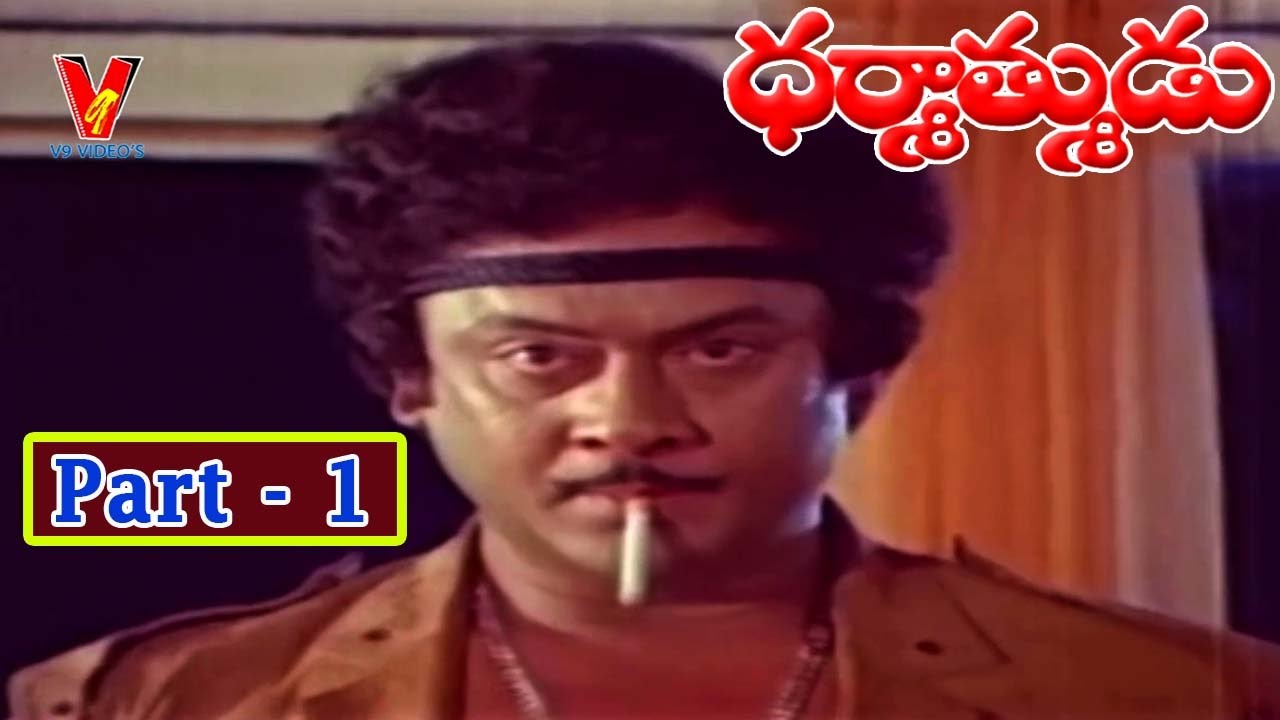 dharmatmudu telugu mp3 songs dharmatmudu telugu mp3 songs