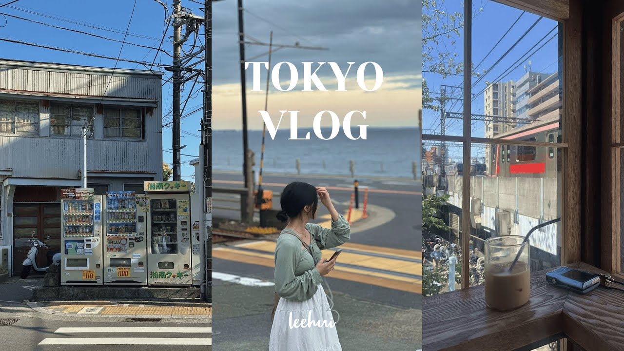 도쿄 여행 브이로그｜J친구 계획에 탑승한 알찬 6박 7일｜도쿄역 • 긴자 • 시부야 • 하라주쿠 • 아사쿠사 • 우에노 • 스카이트리 • 이케부쿠로에서 가마쿠라까지 🗼
