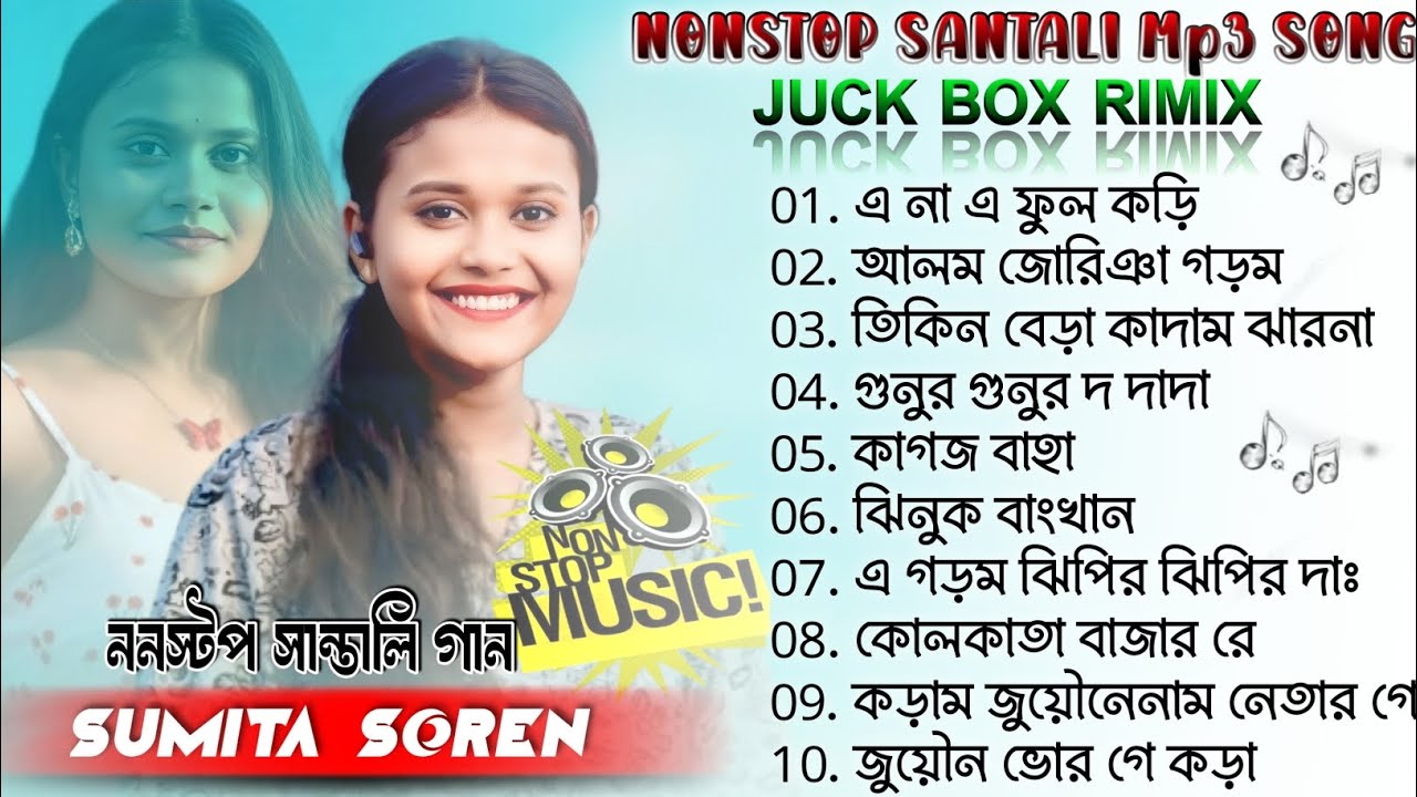 New Santali Nonstop Mp3 Song | Sumita Soren | Santali Fansan Song 2026