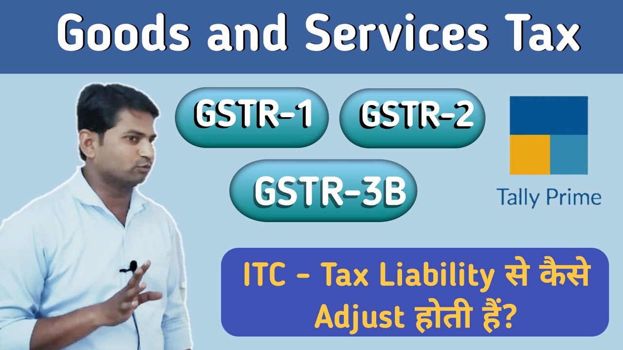 What Is GSTR 1 GSTR 2 GSTR 3B GSTR 1 GSTR 2 GSTR 3B what-is-gstr-1-gstr-2-gstr-3b-gstr-1-gstr-2-gstr-3b