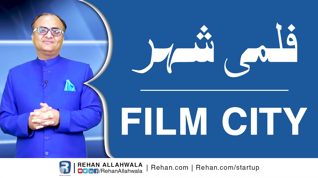 Thumbnail for Film City | Rehan Allahwala
