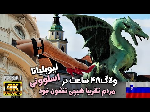 تصویری: آیا کارت Eurail در اروپای شرقی باعث صرفه جویی در هزینه شما می شود؟