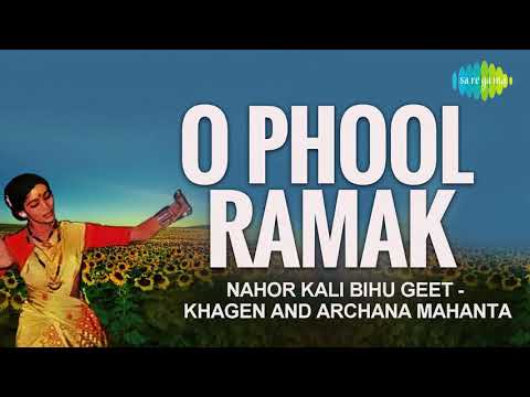 O Phool Ramak Audio Song  Assamese song