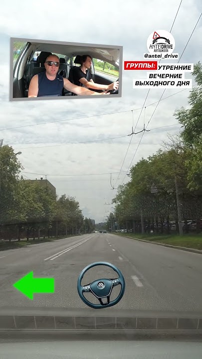 ОШИБКА на ЭКЗАМЕНЕ в ГАИ #вождение #экзаменвгаи #автоинструктор # ...
