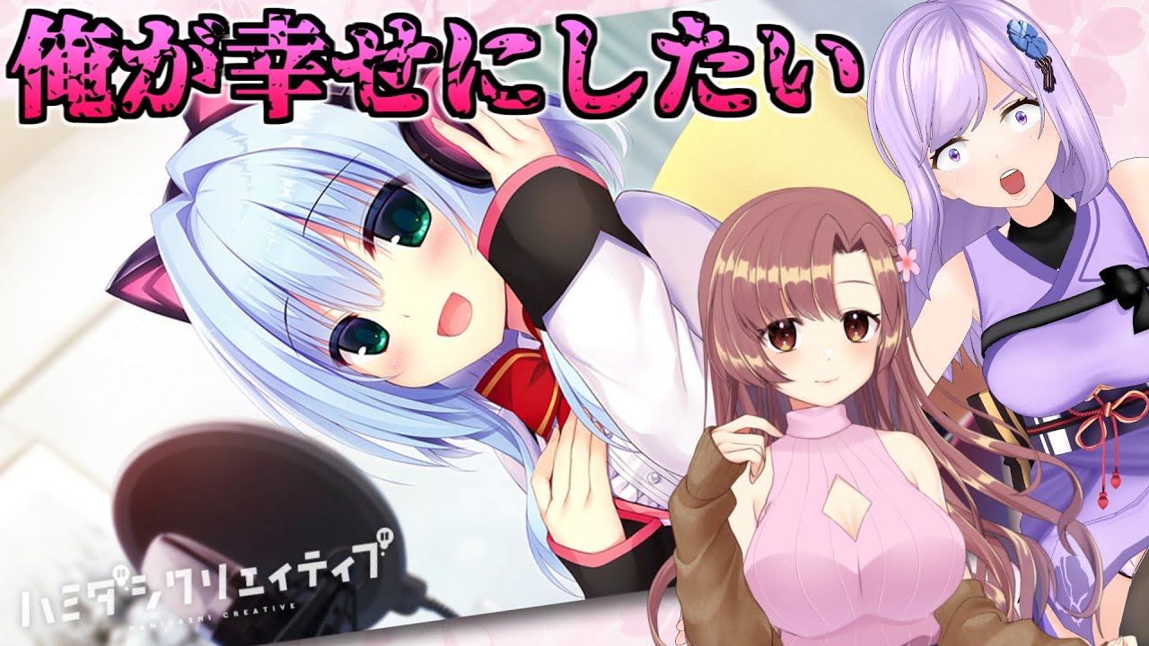 🔴【ハミダシクリエイティブ】ぐへへ…密室で二人っきりになっていいの