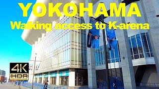 【4K HDR】How to get from Yokohama Station to KArena Yokohama on foot