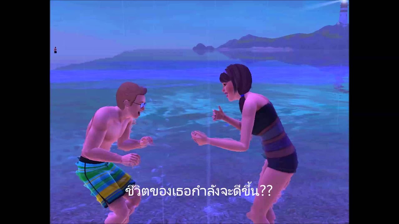 The sim 3 love at season village teaser