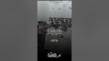 "تبارك الذي جعل في السماء بروجا وجعل فيها سراجا وقمرا منيرا" سورة الفرقان #عبدالولي_الاركاني
