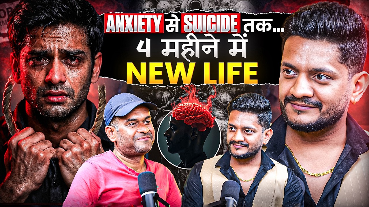 4 Saal Ki Anxiety 4 Mahine Mein Khatam! | Yoga Technique to Reduce Anxiety Now |  ⁨@Jairamyoga⁩