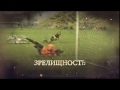 «Шериф» - «Одд». Лига Европы, 1 кв. раунд/Advertisement for the match Sheriff – Odds BK