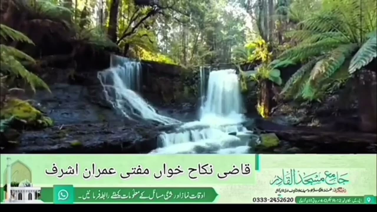 Maghrib Salah Live Today 16-01-2026