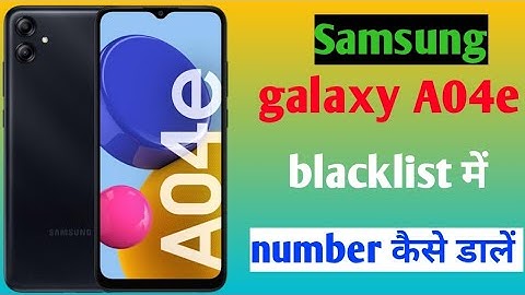 Samsung galaxy A04e  blacklist setting | Samsung galaxy A04e me number block unblock kaise kare