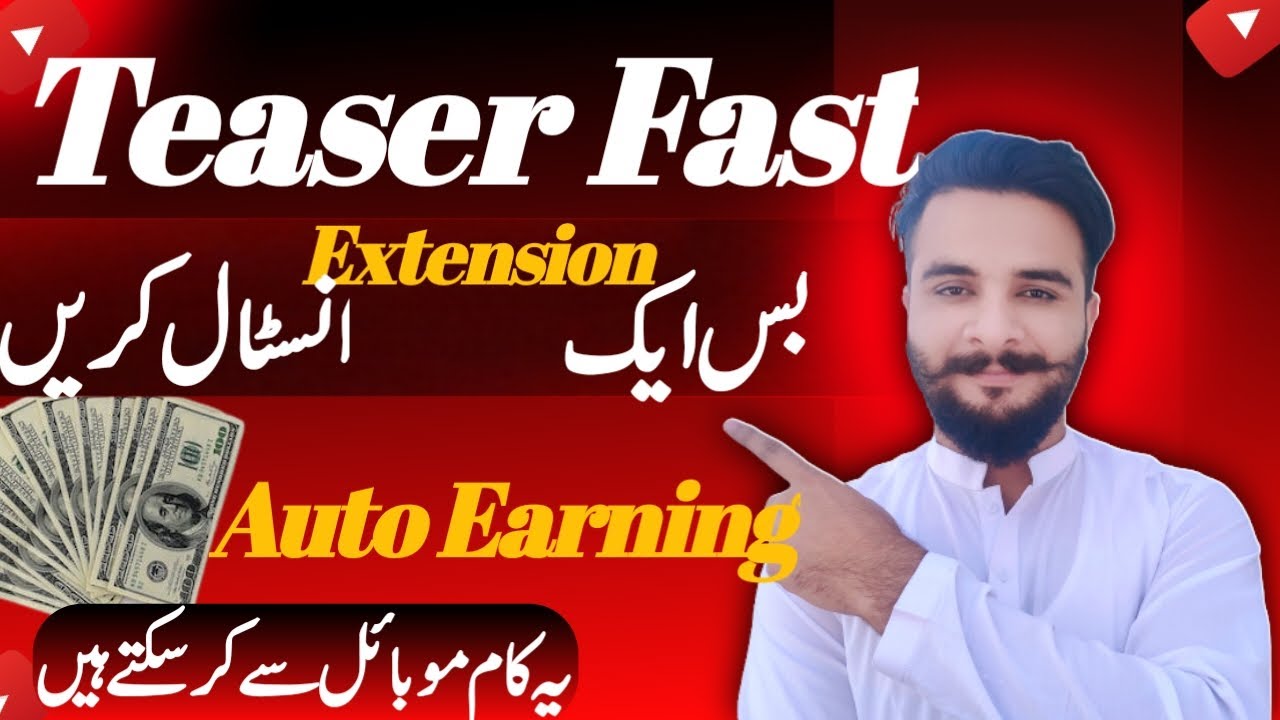 Teaserfast | Teaserfast withdrawal | Teaserfast real or fake