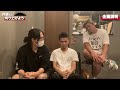 井原涼がJOINTでやらかしてくれた件