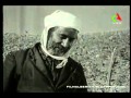 Hassan El Hassani dit Boubagra