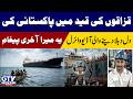 Heartbreaking audio of Pakistani held captive by pirates goes viral This is my last message