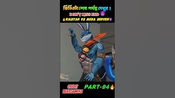 noob vs pro challenge 😤 #gaming  #ff  #collectionvs #challenge #noobvspro #shorts