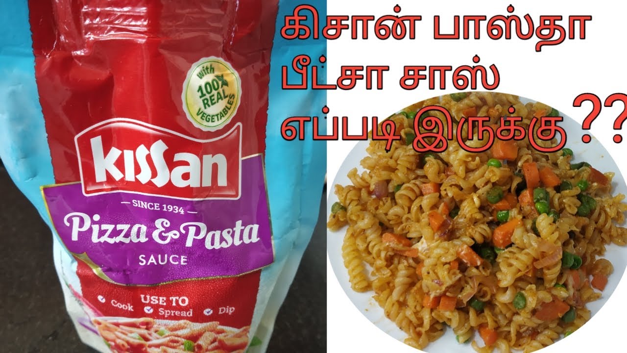 கிசான் பீட்சா பாஸ்தா சாஸ் எப்படி இருக்கு ரிவ்யKissan pasta sauce