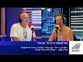 ספיק נ' רול - סוף הסיפור שלנו ביורובאסקט | פרק 292