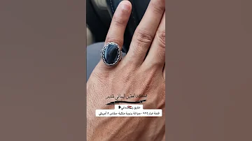 خاتم عقيق يماني بتصميم مميز العقيق اليماني متموج الألوان يضيف له جاذبية مملكة العقيق اليماني 