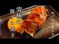 【5分で簡単お店の味】ご家庭で簡単にもう一品！豚巻きレシピ3選！お酒のつまみにも最高です！