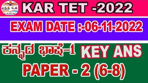 Today kar tet key ans -2022|paper-2 (6-8)| kannad key ans -2022