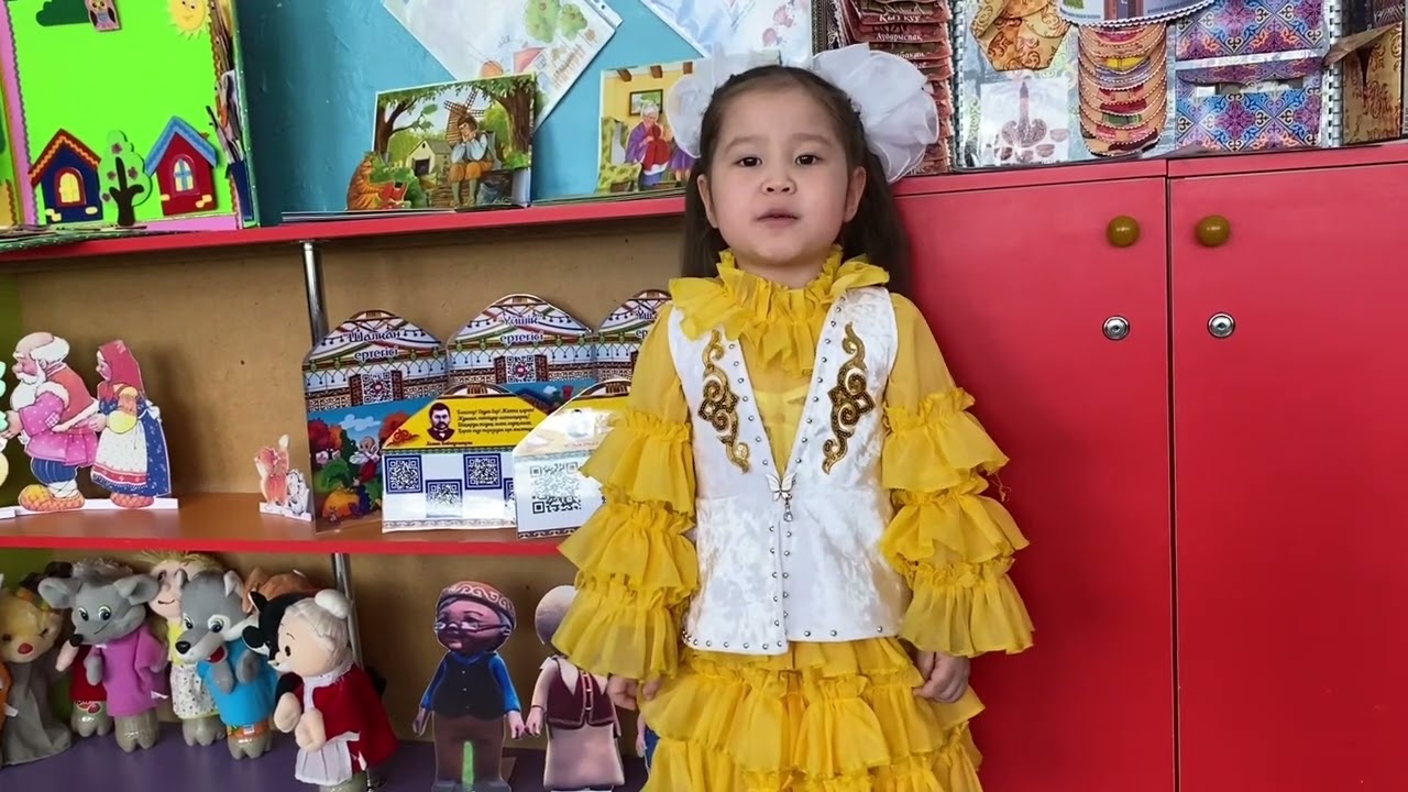 «Менің сиқырлы бұрышым» МКҚК « Жансая» бөбекжай -бақшасы