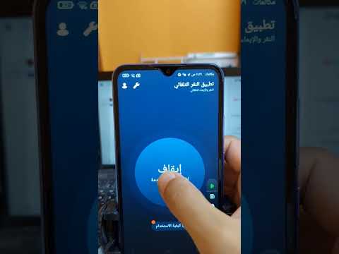 كبسو بدون ما تلمسون الجوال كيف   قعيد قعيدالمجد