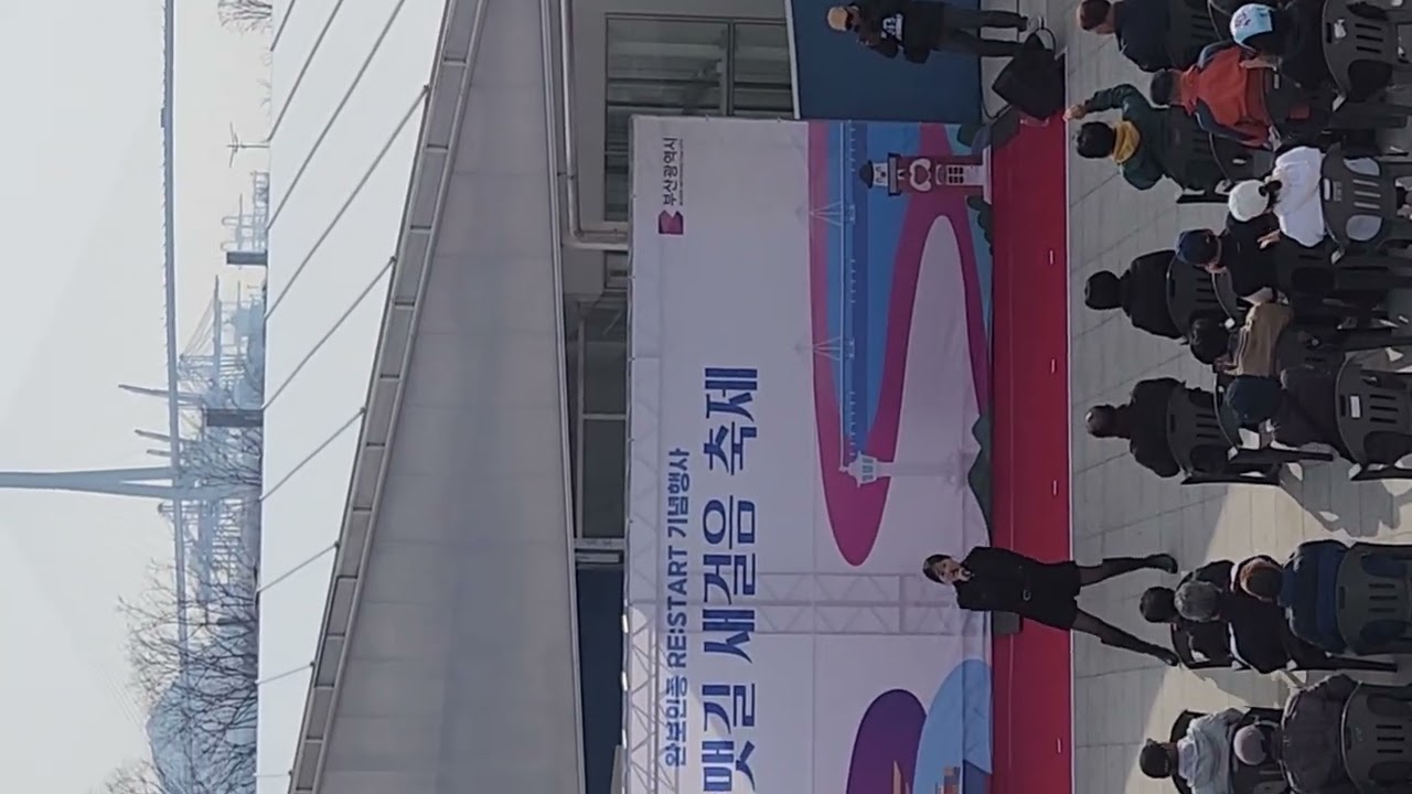 갈맷길새걸음축제 20260307