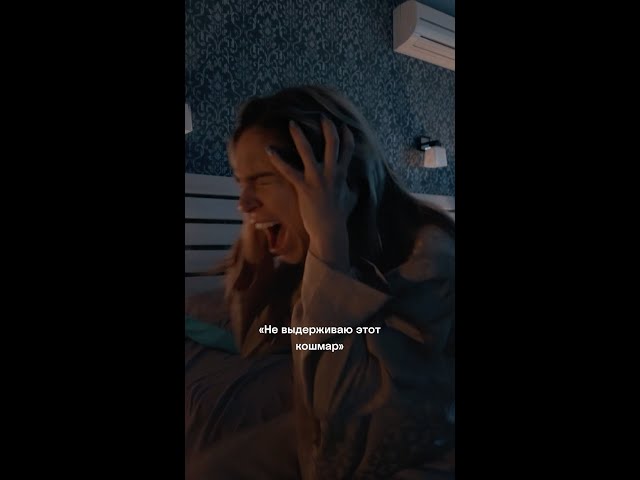 Убийственный храп | Гадалка | Новые серии по будням в 15:00 на ТВ-3 #shorts