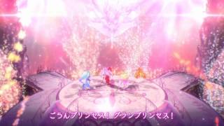 Go プリンセスプリキュアに関する歌詞 歌詞検索utaten うたてん