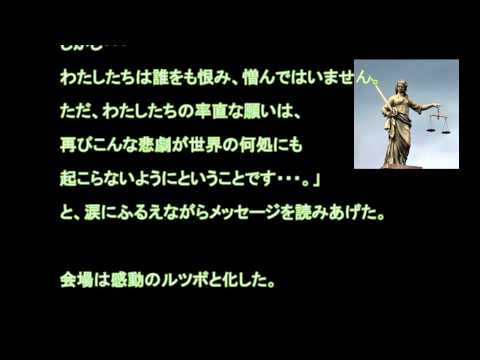 日本人が知っとくべき「パール判事の言葉」2