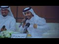 قصيدة مرحبا بك الشاعر سلمان بن خالد