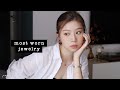 最常佩戴的首饰 Most Worn Jewelry | 饰品分享2020