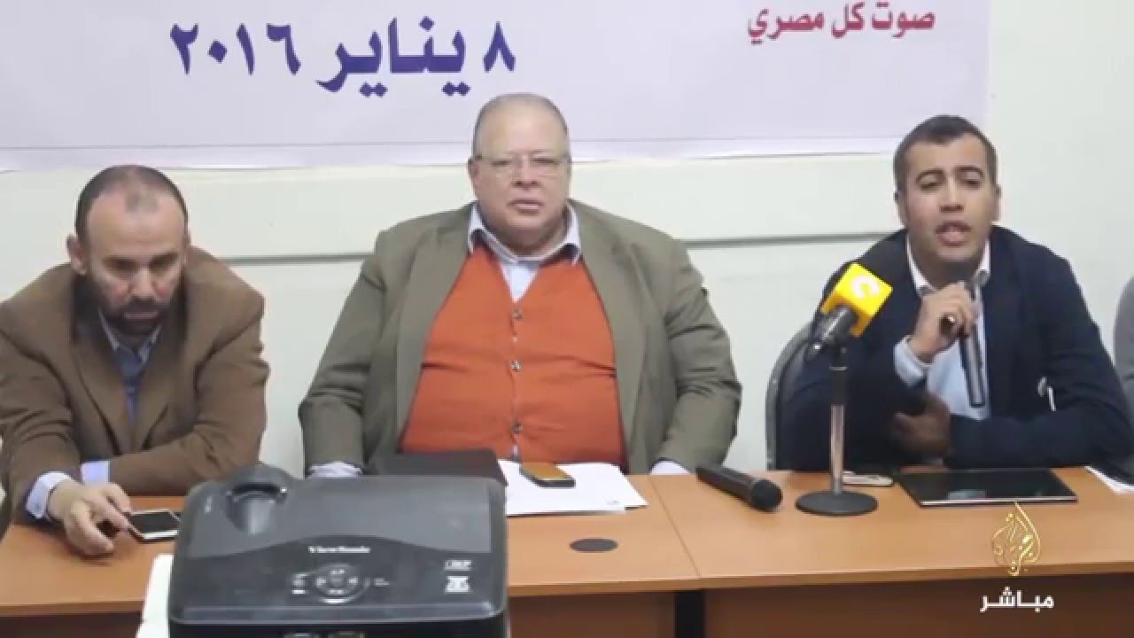 #شاهد .. ملخص مؤتمر المصري الديموقراطي للتعليق علي ما حدث بانتخابات المحليات الاخيرة #مصر