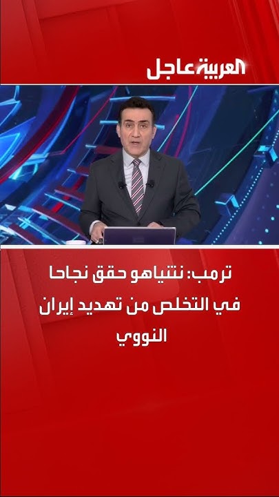 :         
 - نشر قبل 57 دقيقة