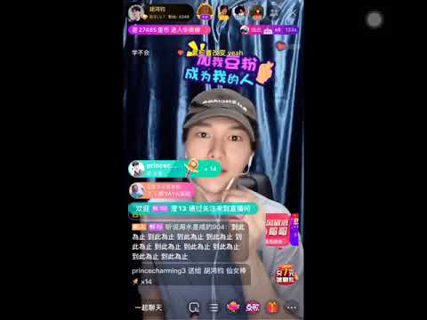胡鴻鈞 Hubert wu 學不會 酷狗直播