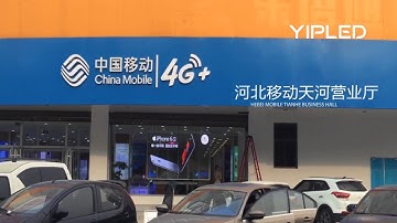 YIPLED Transparent LED display Video Gallery