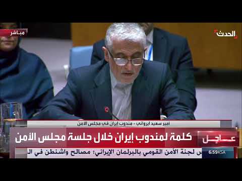 قتلى مدنيون بمئات في قصف إسرائيلي لإيران