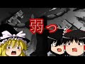 【MH4G】狩人の狩人生活をゆっくり実況 2話