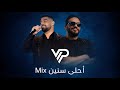Mix Adam Balti أحــلى سـنين 2024 mp3