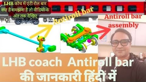 LHB COACH ANTIROLL BAR  DETAILS#railway #trending #Video
