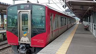 今井駅　しなの鉄道SR1系S203編成　発車