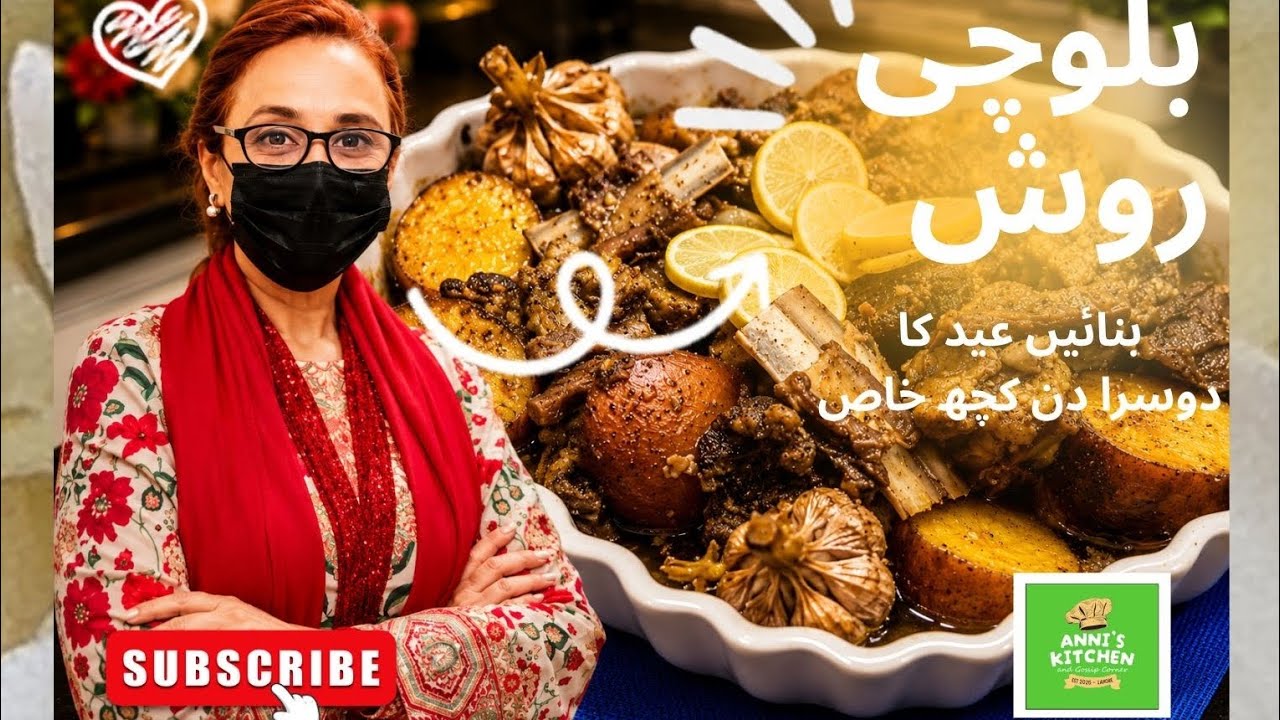 BALOCHI ROSH....By Anni's kitchen with the easiest recipe which makes ...